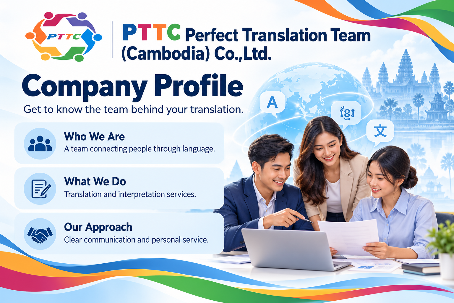 PTTC Company profile branded illustration